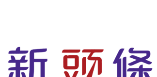 嘉義縣府培育農業菁英，「國本學堂」17位卓越農友榮耀結業。(圖/嘉義縣政府)