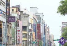 房屋稅早繳稅早安心 萬元好禮大放送