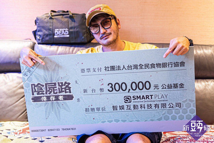 林柏昇KID擔任「陰屍路：倖存者」公益大使 捐30萬元公益基金給「台灣全民食物銀行」