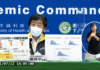快訊/台灣今新增23例本土 境外移入1例及1例死亡