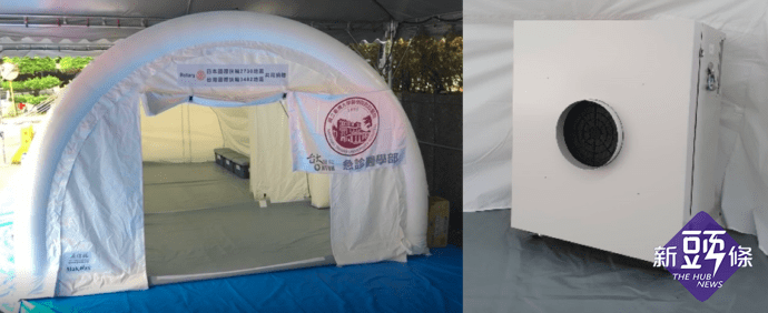 左台灣第一座負壓式醫療帳篷 右 醫療帳棚內的負壓機(照片來源:國際扶輪3482地區提供)