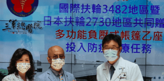 王智弘院長(右一)帶領醫護團隊代表頒贈感謝狀給3482地區許鈴裕總監及夫人 (照片來源:國際扶輪3482地區提供)