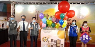桃園市中秋庇護工場啟動儀式大合照。
