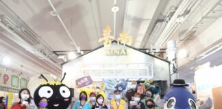 ▲圖:2021大臺南國際旅展-臺南館 (圖/臺南市政府觀光旅遊局 提供)