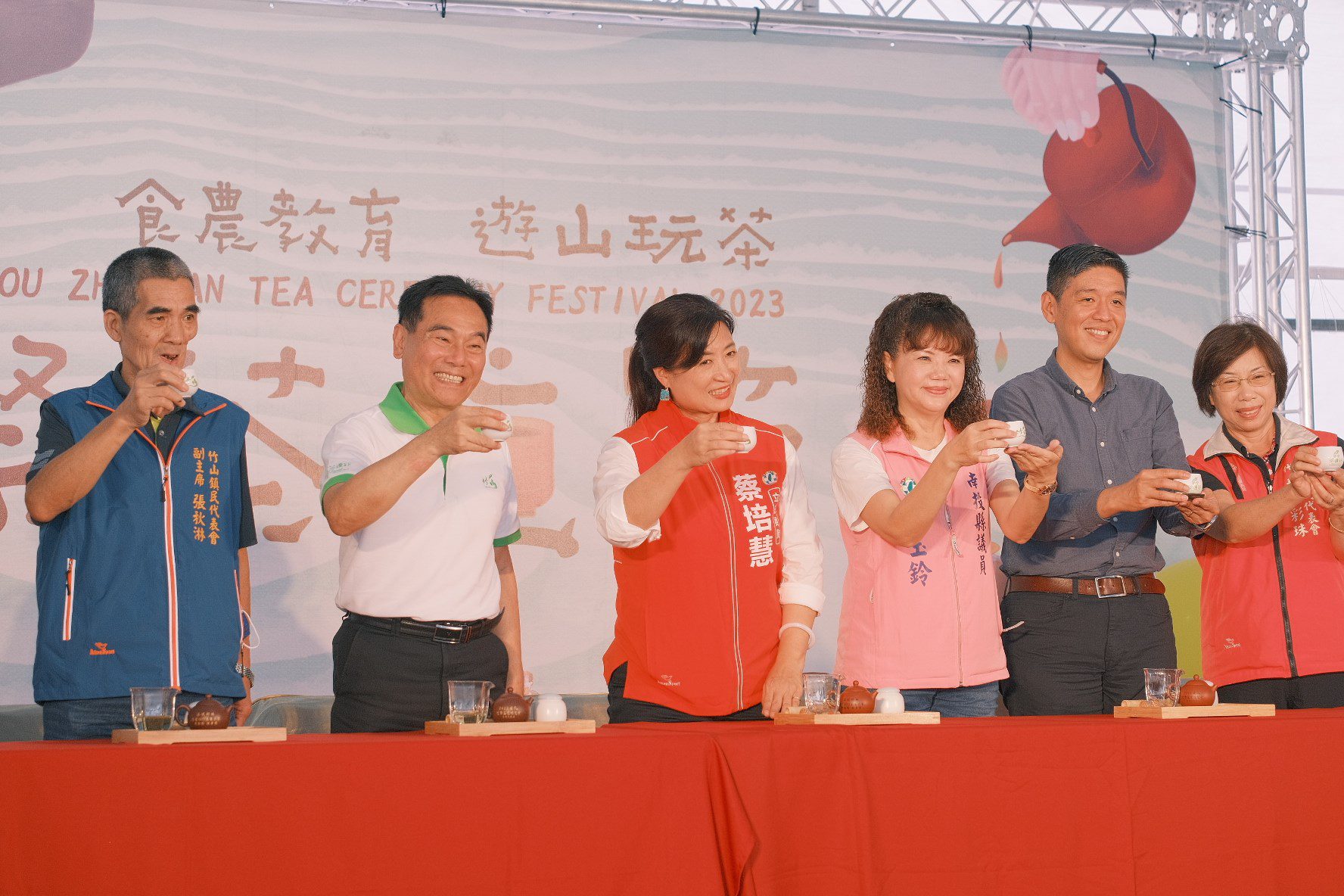 「2023竹山國際茶道節」 5月27日盛大展開！ - 台北郵報 | The Taipei Post