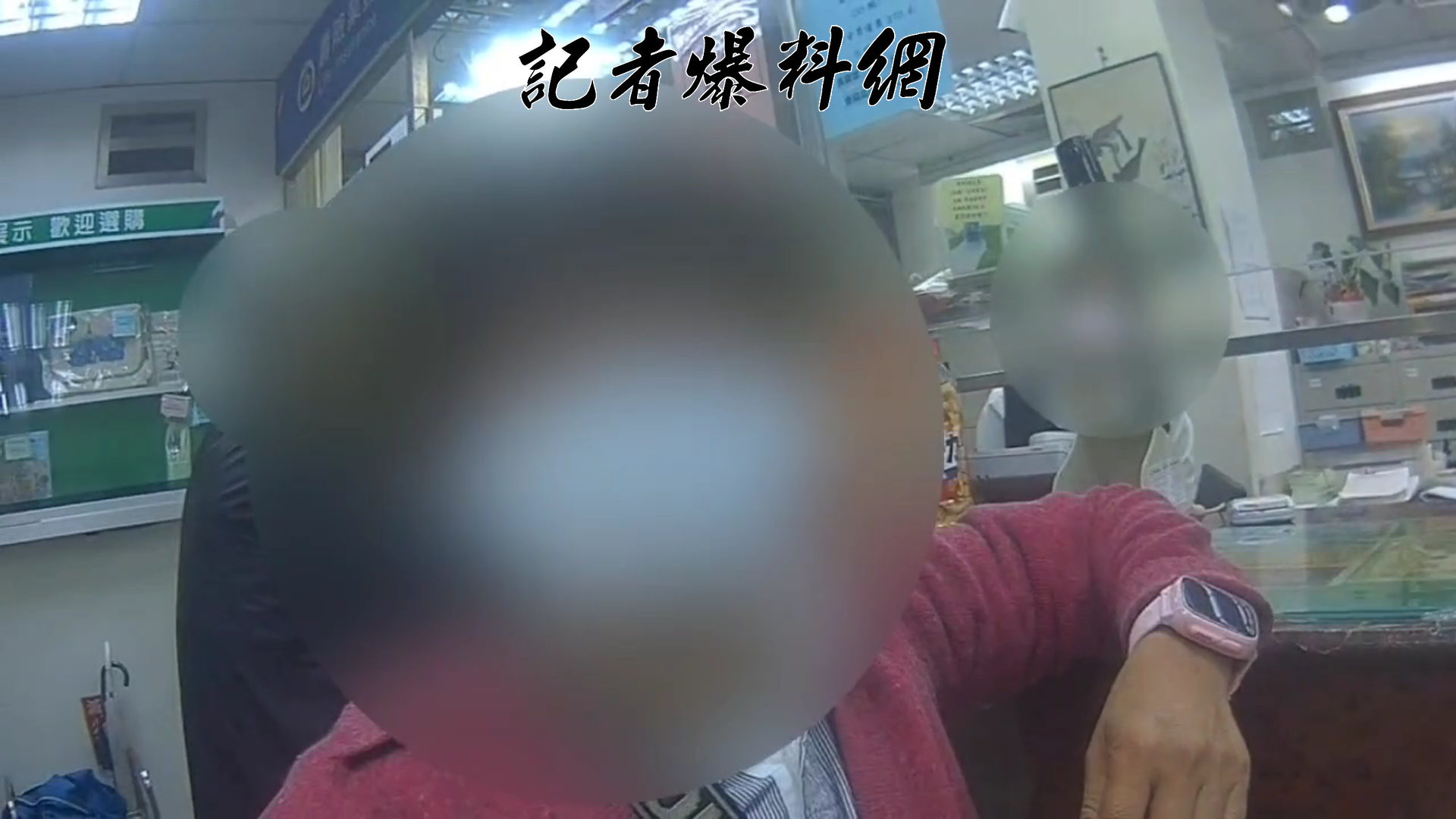桃園市1名65歲陳姓婦人昨（28）日差點落入「假交友、真投資」的詐騙陷阱。