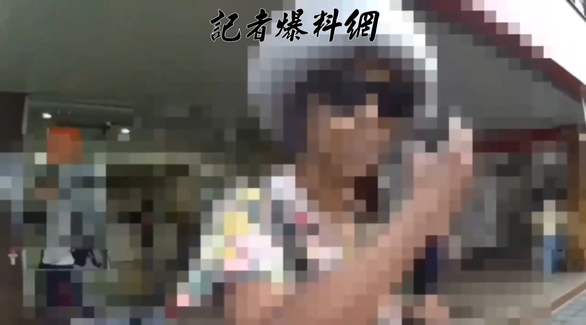 47歲傅姓女子在忠孝東路口違規闖紅燈,遭巡邏員警攔查時,不僅神色異常、態度閃避,竟還辯稱「眼睛割到看不清楚標線」。