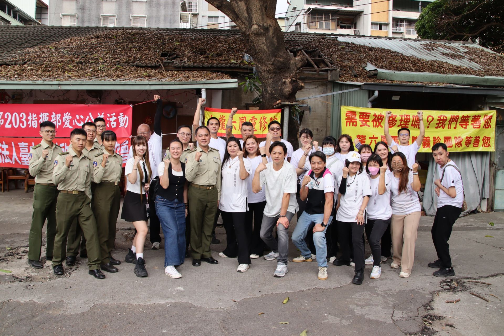 憲兵第203指揮部攜手川啟愛心重車協會　富台里歲末敬老活動暖心登場