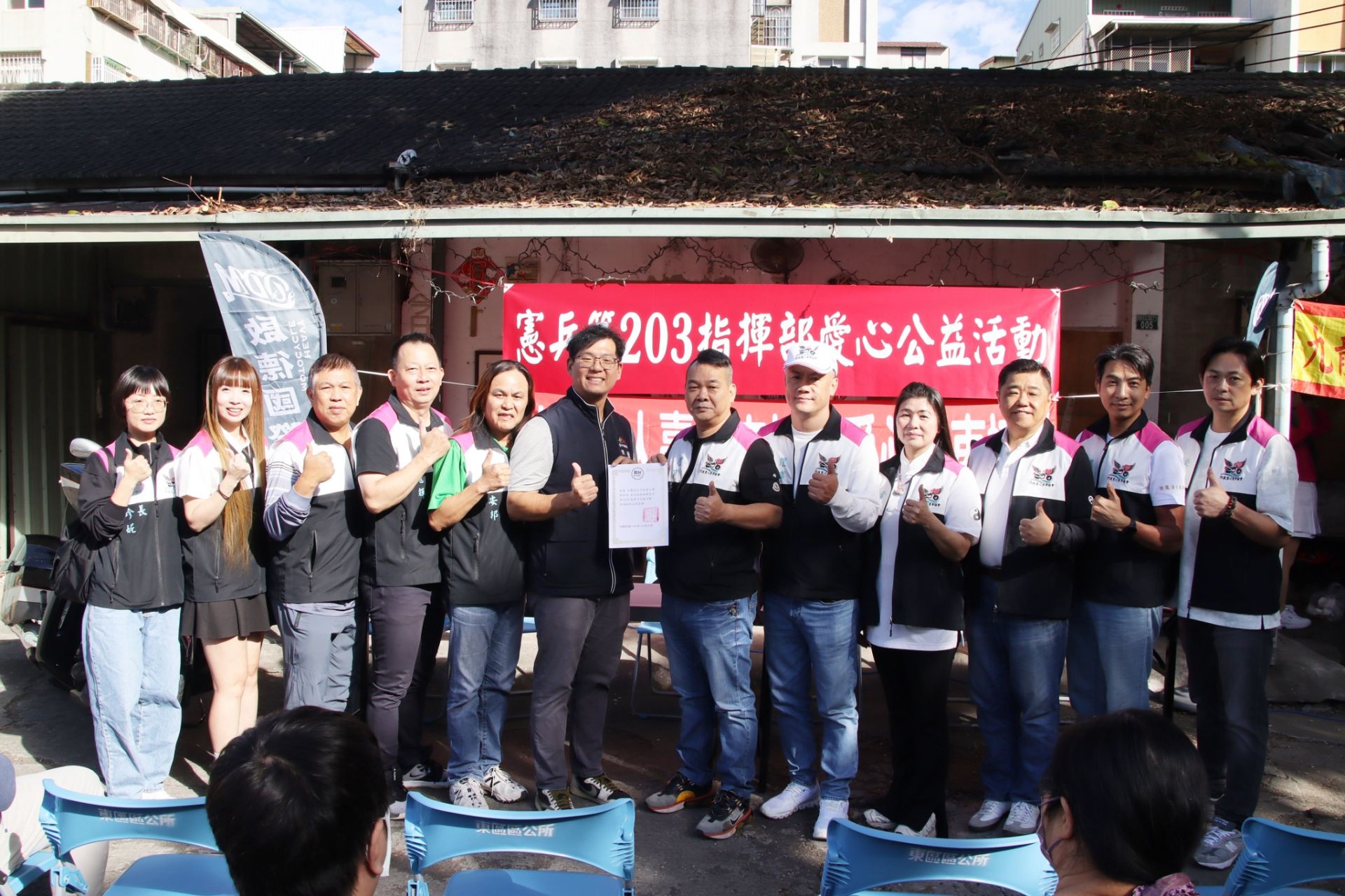 憲兵第203指揮部攜手川啟愛心重車協會　富台里歲末敬老活動暖心登場