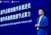 賦能AI加速:openEuler發佈首款支持SuperPoD的操作系統並迎來AMD、浪潮雲與神州數碼新成員
