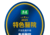 員榮骨科「人工關節手術」及婦科「子宮肌瘤手術」獲康健雜誌評為「2025特色醫院」