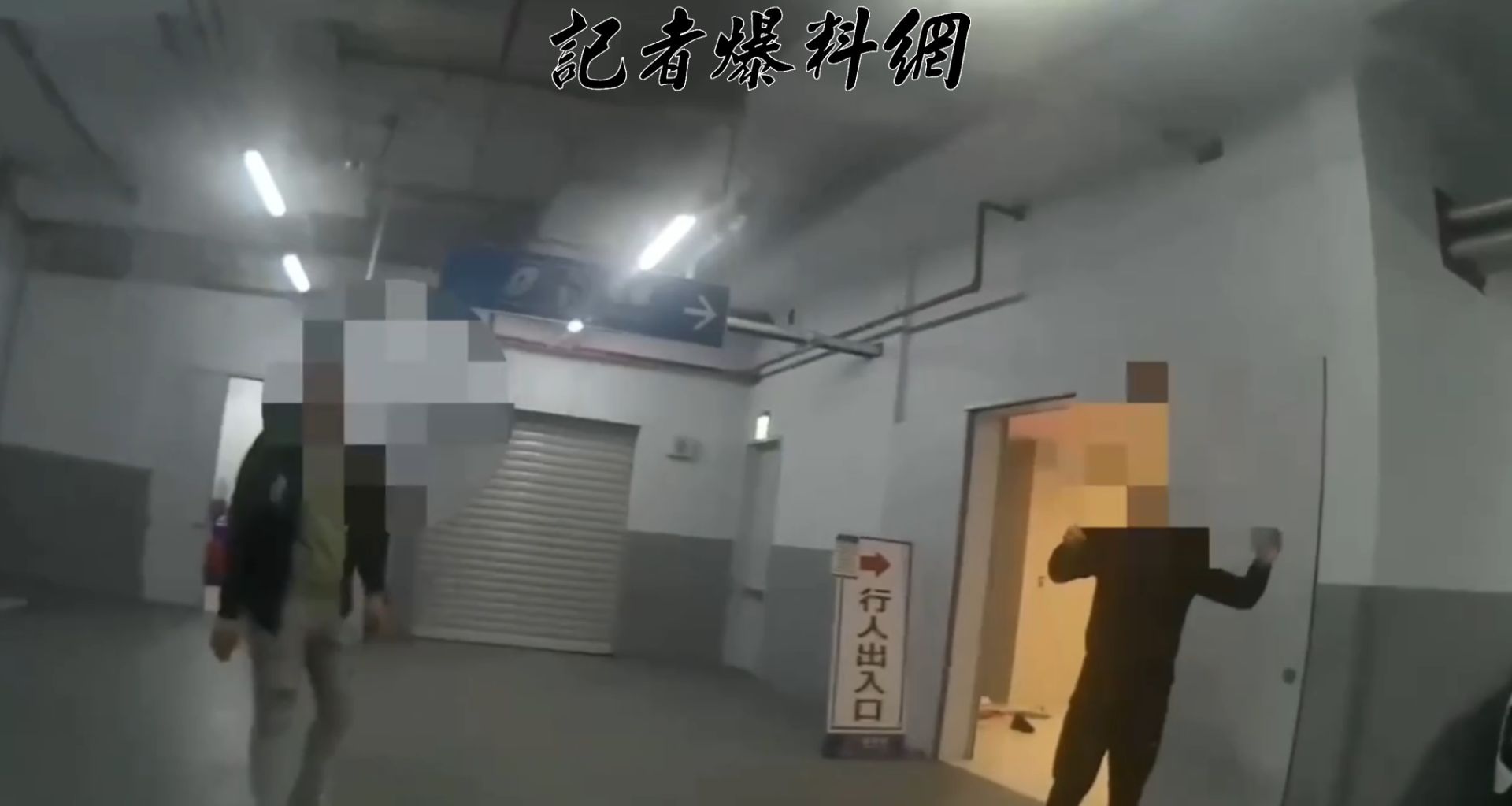 徐、王雙煞作案後並未逃離，反而主動報警並留在原地等待警方上門。