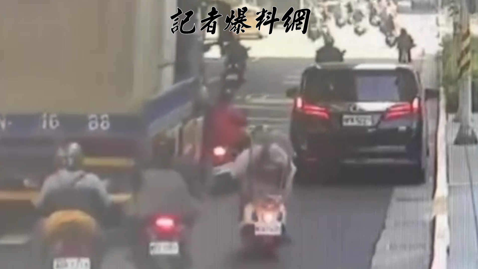 新北市中和區景平路今（16）日發生1起嚴重交通事故。