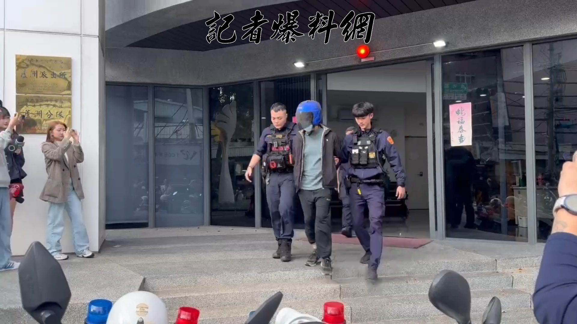 訊後依恐嚇公眾及妨害公務等罪嫌，將邱男移送新北地檢署偵辦。