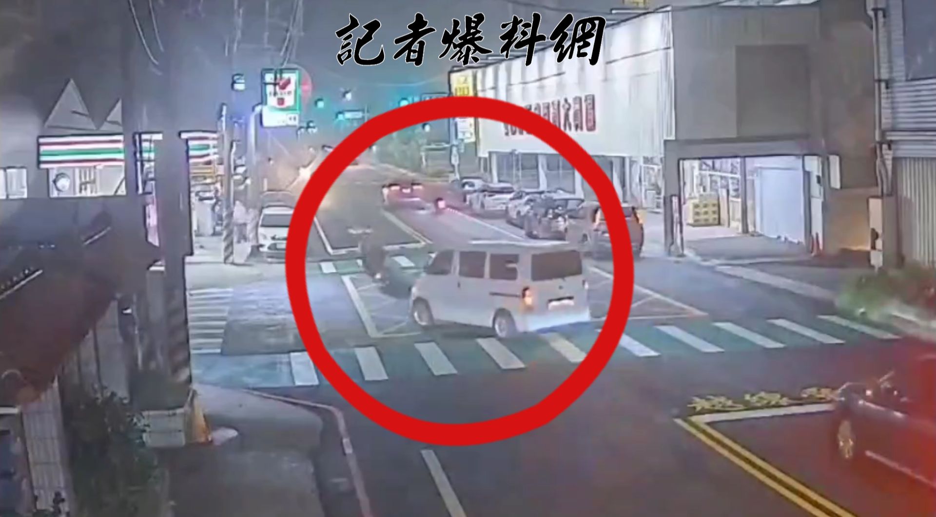 事發時柯女騎乘機車沿中山路往八德區公所方向直行，行經豐田一路口時，對向25歲陳姓男子駕駛小貨車欲左轉，雙方在路口發生碰撞。