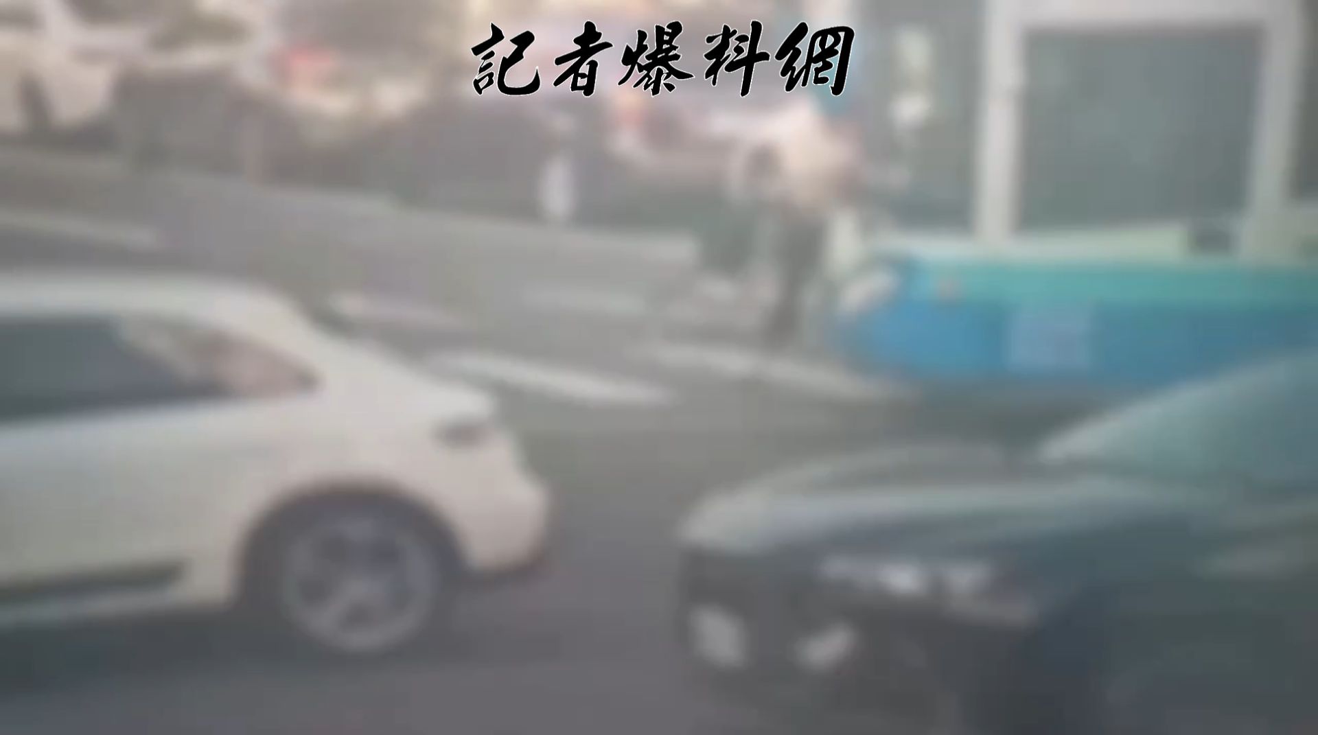 60歲楊姓男子駕駛遊覽車於路口右轉時，疑未禮讓同向直行的自行車，導致右前車頭直接撞上75歲沈姓女騎士。