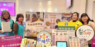 在農村水保署及台中市農業局輔導下，東勢區農會整合梨之鄉休閒農業區、軟埤坑休閒農業區在2025 台灣觀光產業媒合嘉年華會介紹新遊程體驗。(圖/記者林均和攝)