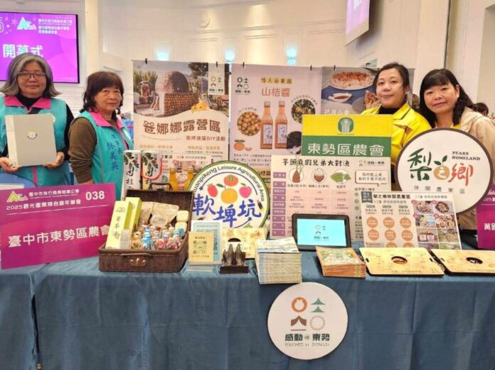 在農村水保署及台中市農業局輔導下，東勢區農會整合梨之鄉休閒農業區、軟埤坑休閒農業區在2025 台灣觀光產業媒合嘉年華會介紹新遊程體驗。(圖/記者林均和攝)