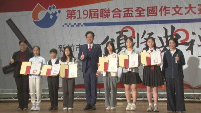 聯合盃作文竹市初賽頒獎 鼓勵學子活絡思考