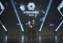 美利達電輔車eONE-SIXTY SL 榮獲年度「台灣精品銀質獎」