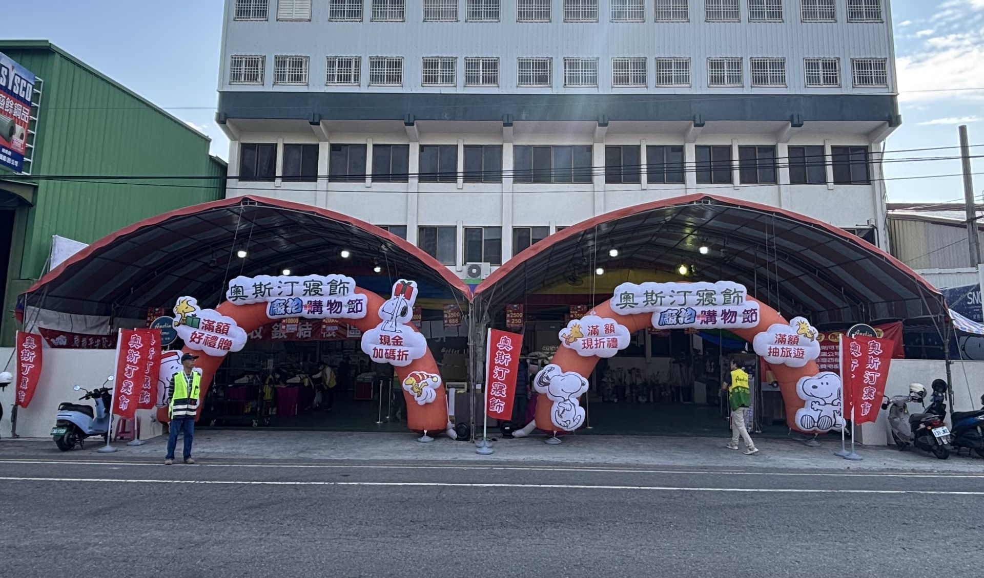 奧斯汀寢飾 AUSTIN SLEEP SOLUTION 睡眠整合概念館亮相，提供專業睡眠選品建議。