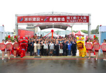 林口北側重劃區成房市觀察焦點