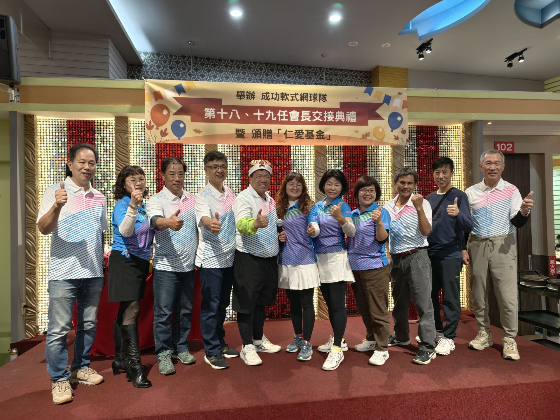 新任會長林文仲與成功軟式網球隊幹部合影，宣示第十九屆團隊正式成軍，持續深耕體育交流。