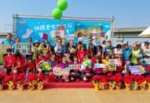 影音/彰化社頭織襪芭樂觀光節 連續三天隆重登場