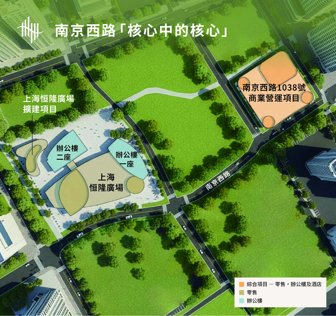 南京西路「核心中的核心」