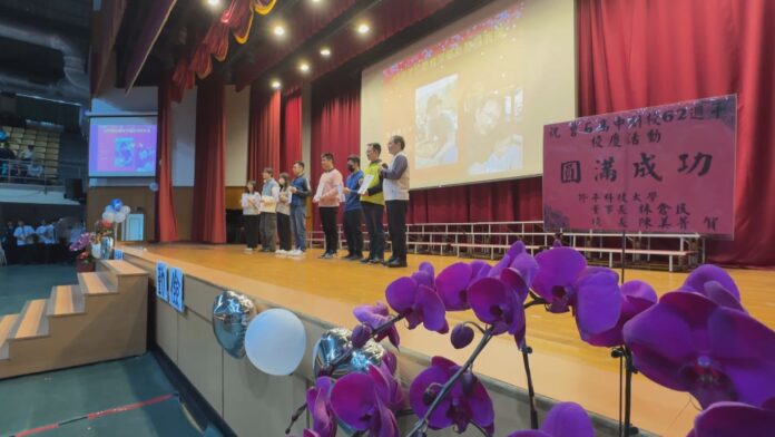 磐石62週年校慶 高虹安:肯定辦學培育人才