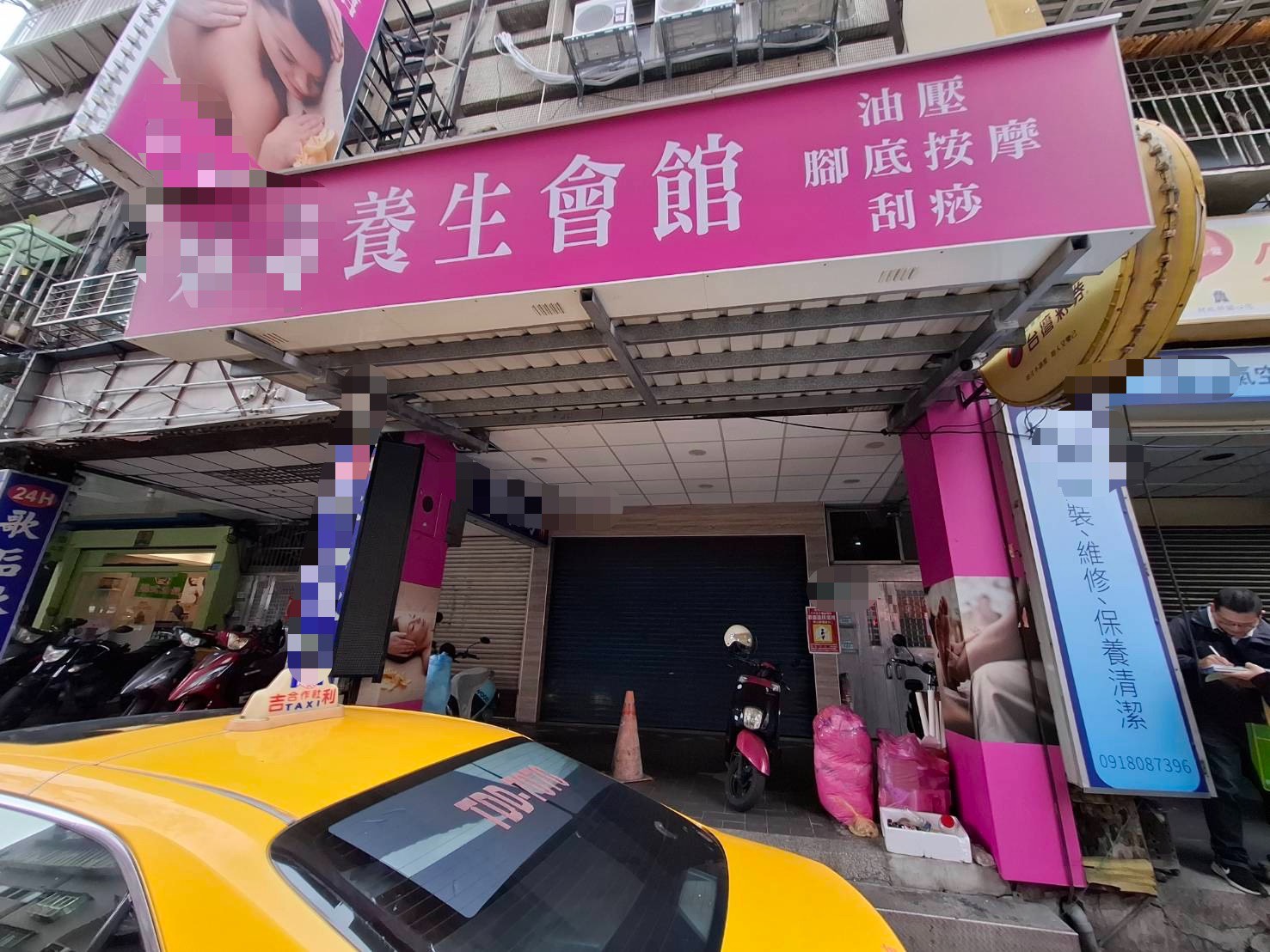 ▲蘆洲養生館暗藏色情交易。（翻攝畫面）