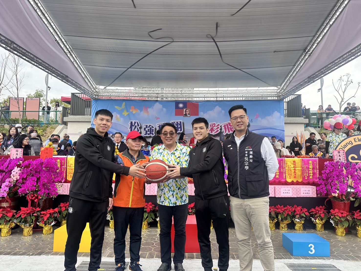 福爾摩沙夢想家籃球隊球星林俊吉、陳振傑蒞臨現場,致贈全隊簽名籃球,祝福校運昌隆。