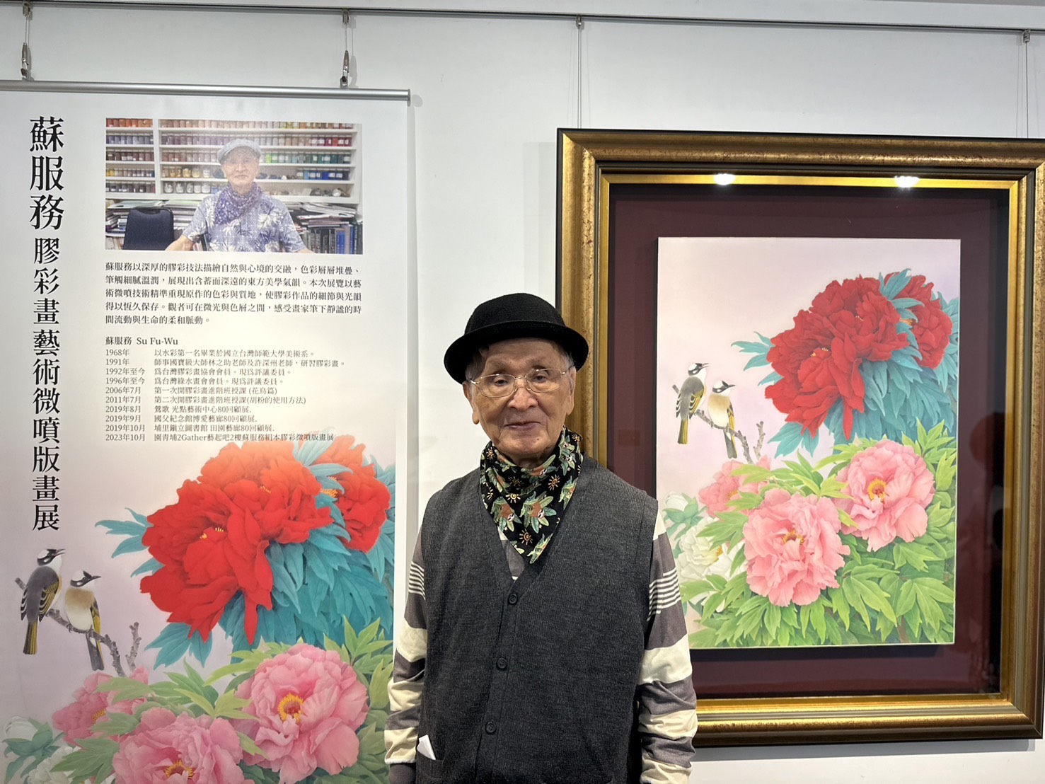 臺灣膠彩藝術重要藝術家 蘇服務 親臨展場，於作品前合影，展現膠彩藝術在當代生活中的溫潤與深度。