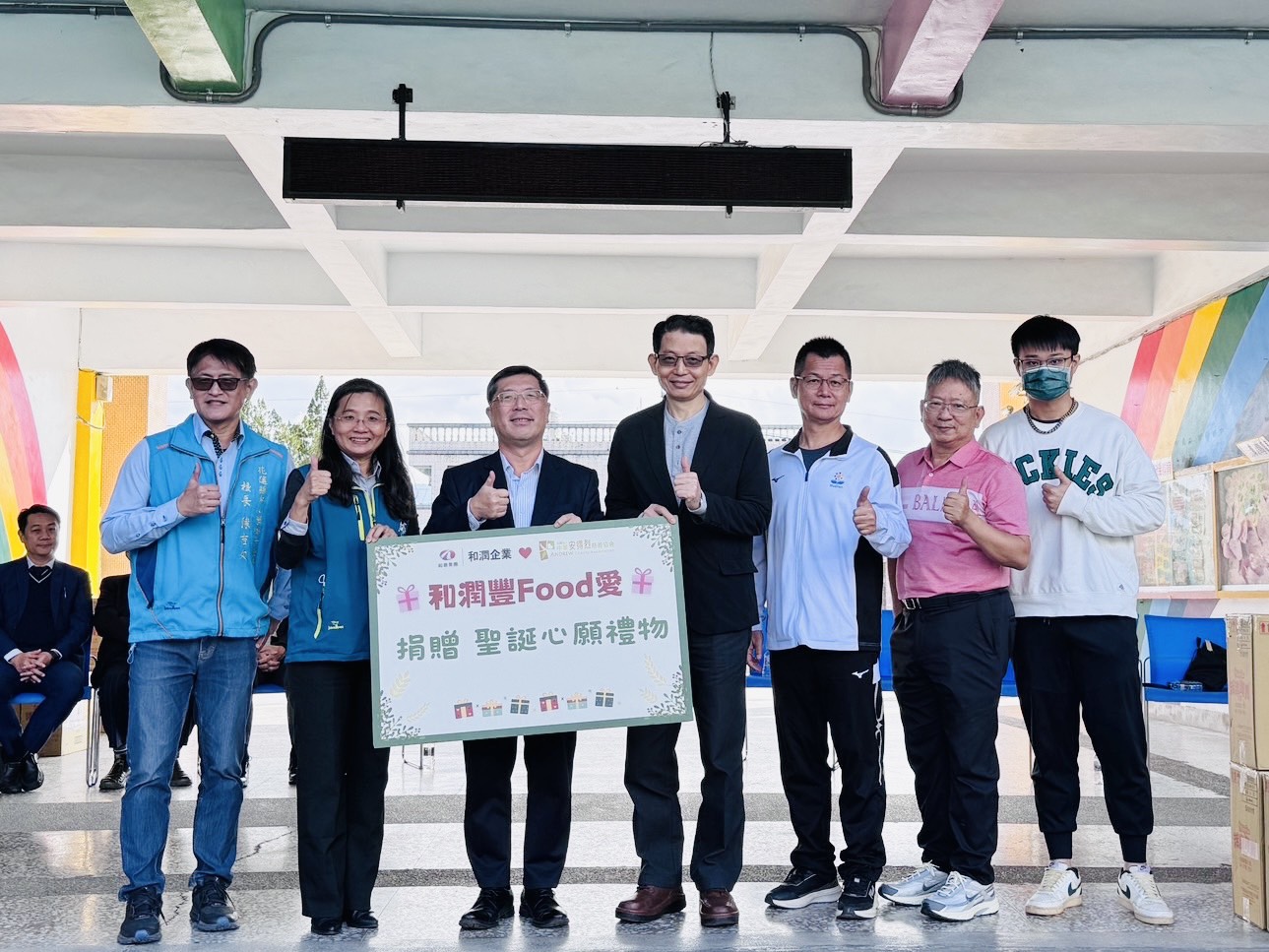 安得烈慈善協會與和潤企業代表於光復國小舉辦「聖誕禮物聯合致贈」活動，攜手地方學校與社區，共同為災後學子注入希望與力量。