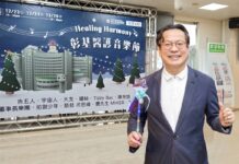 彰基歲末連辦三場大咖演唱會 護理師嗨喊:在醫院也能近距離追星