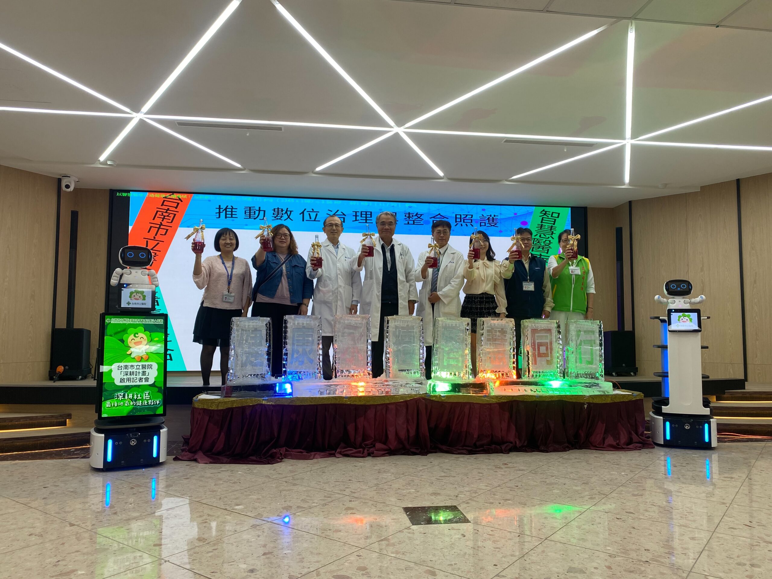 台南市立醫院通過「健康台灣深耕計畫」  智慧醫療打造行動式星級健康服務