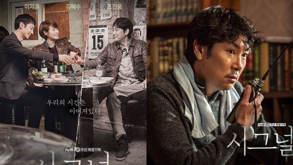 趙震雄宣布退出演藝圈。（圖／翻攝tvN）