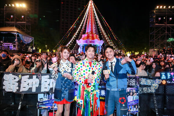 曾子余、陳漢典及朵拉擔任主持人。（圖／新北市政府觀光旅遊局提供）