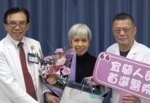 影音/肝癌末婦「數百顆腫瘤」 陽明交大醫治療兩個月腫瘤全消創奇蹟