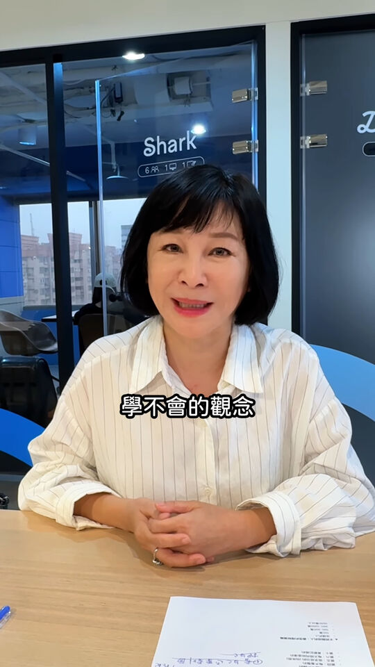 吳淡如認為「好學生賺不到錢」有三大原因。(圖/翻攝吳淡如IG)