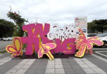 深化城市參與感 2026臺東跨年晚會《東!帶我走》 拍照打卡送機票住宿