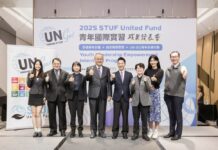 2025 STUF United Fund 青年國際實習成果發表 教育部百億青年計畫三實習生分享經驗
