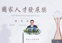 行政院院長卓榮泰頒發2025國家人才發展獎 肯定得獎單位攜手政府厚植人才永續多元發展