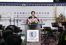 輔大百年校慶賴清德總統親臨致意 藍易振:啟動新百年行動藍圖實現「GRACE」五大價值