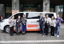 日本 Cleanup 廚具代理商全勝祥捐贈復康巴士 助力新北無障礙通行