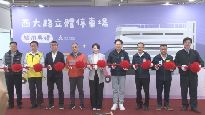 西大路立體停車場啟用 汽車停車位增至281格