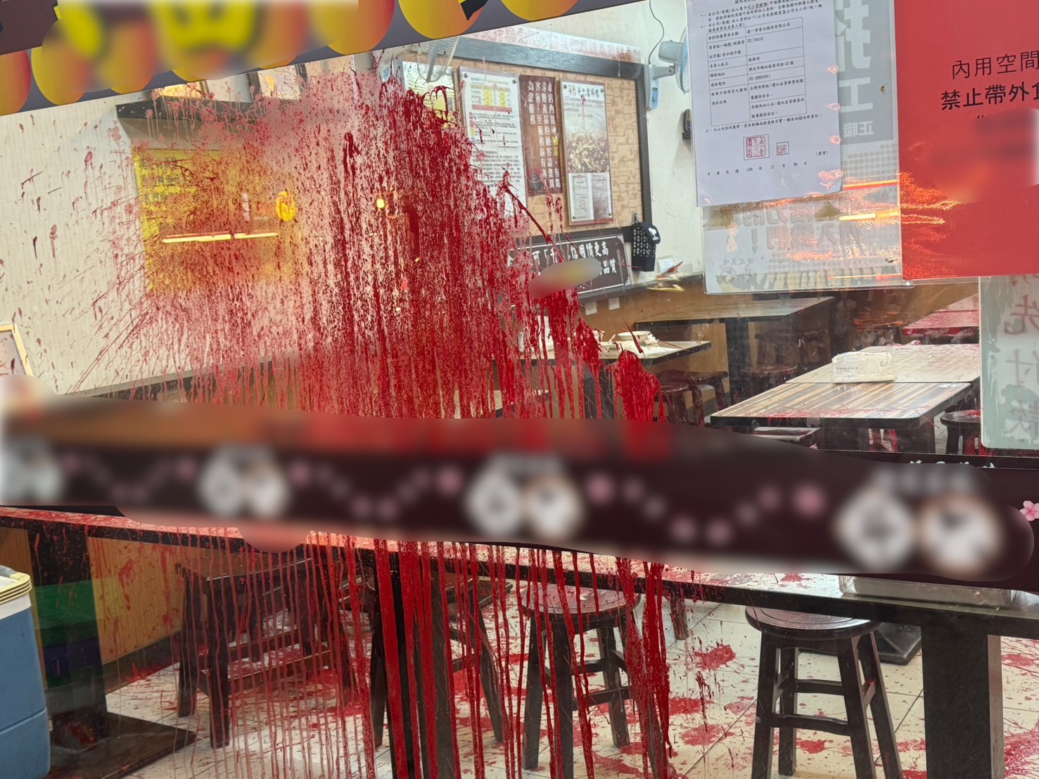 新北市1間經營超過18年的知名當歸鴨連鎖店，今（2025）年8月間，其位於新莊及樹林的2處分店接連遭到具有黑幫背景的討債集團潑灑紅漆。