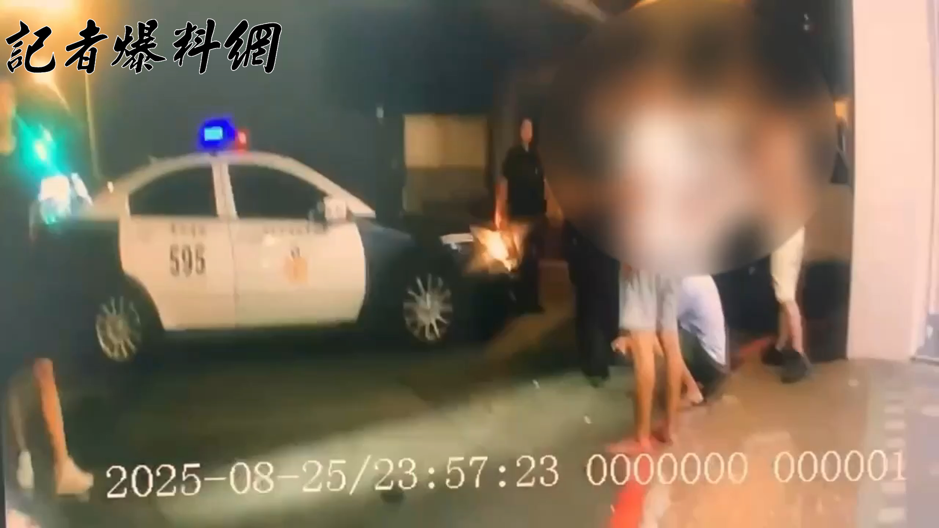 新店警方獲報出動大批警力趕赴現場，將涉案人員全數帶回偵辦。