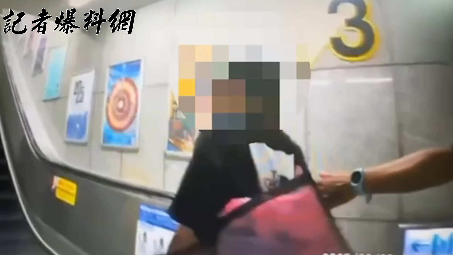 捷運公司依《旅客運送章則》拒絕運送郭姓男子，並通報捷運警察到場協助，醉醺醺的郭男最終由3號出口離站。