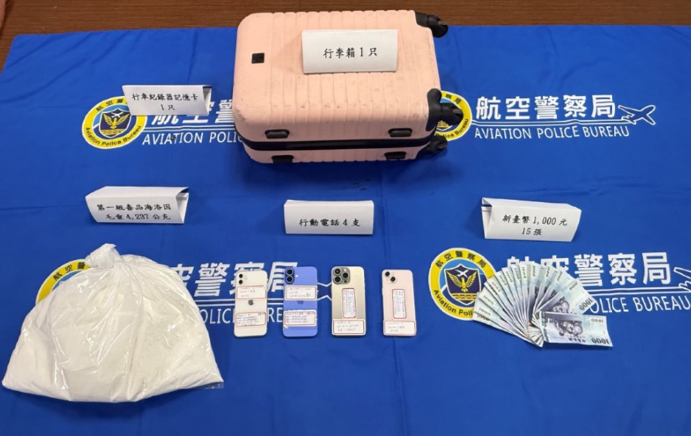 安檢人員在P女的行李箱中，發現夾藏了重達4.237公斤的不明粉末，經鑑驗確認為第一級毒品海洛因。